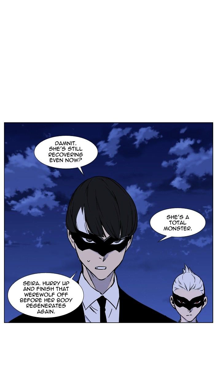 Noblesse - Chapter 456