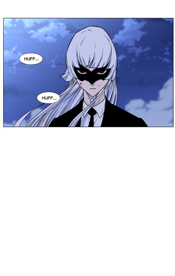 Noblesse - Chapter 456