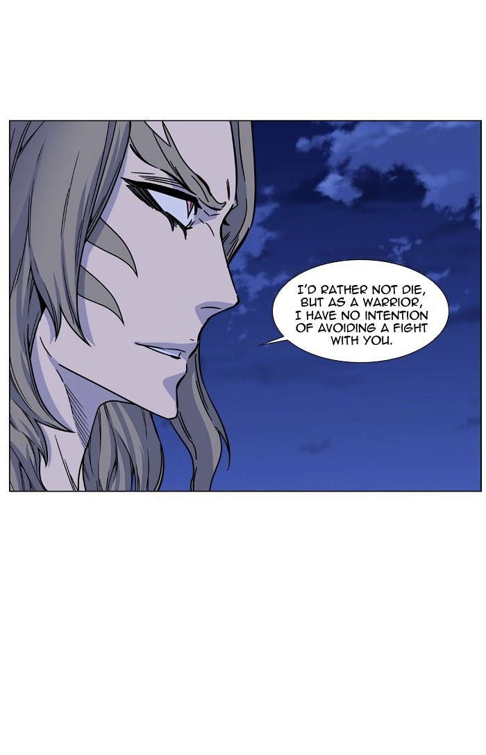 Noblesse - Chapter 456