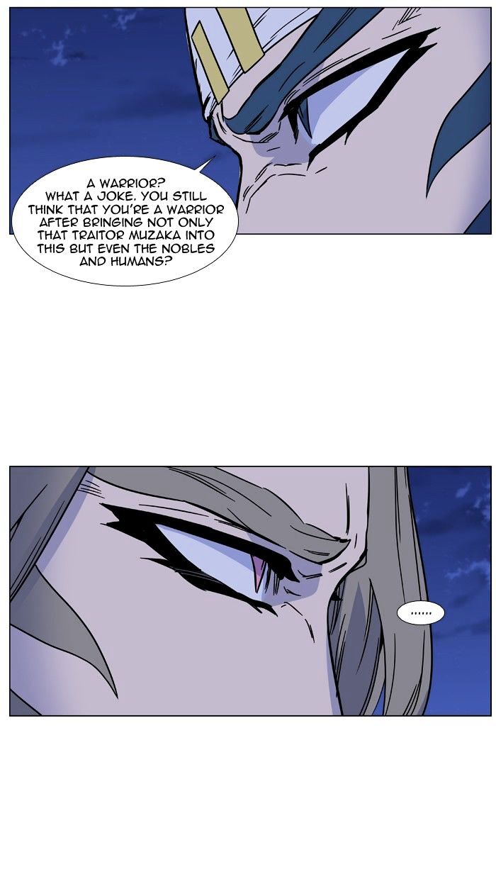 Noblesse - Chapter 456