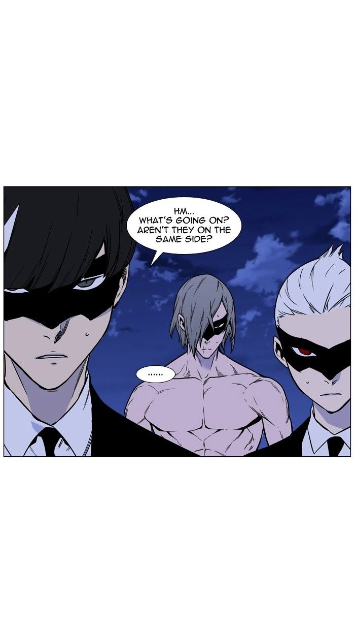 Noblesse - Chapter 456