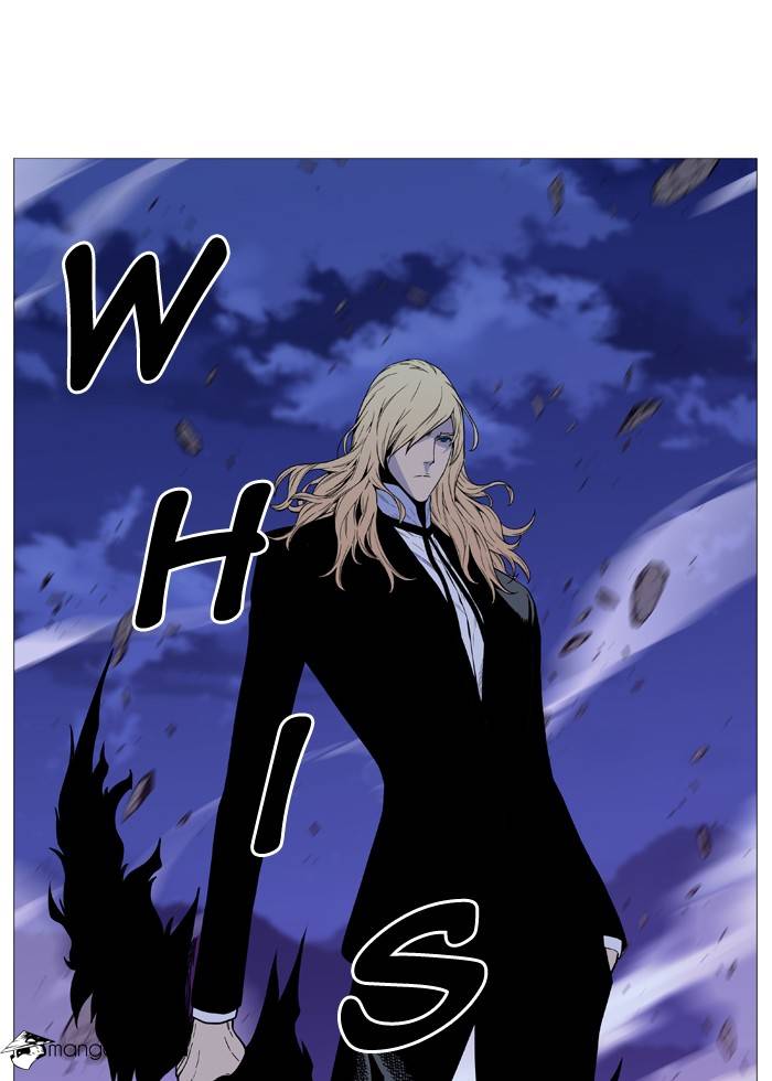 Noblesse - Chapter 497