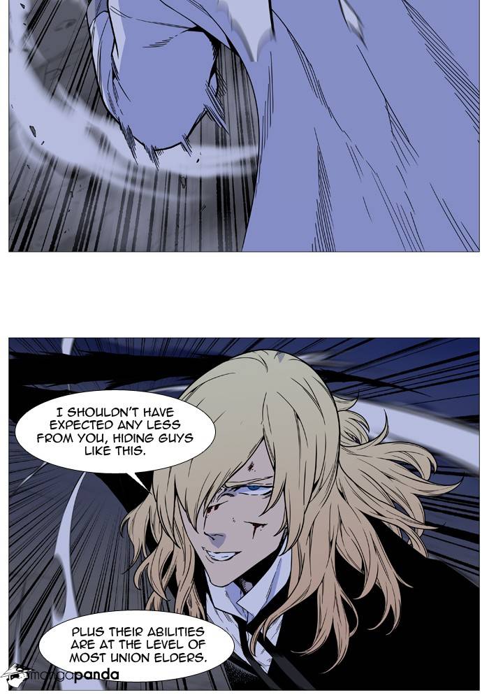 Noblesse - Chapter 497