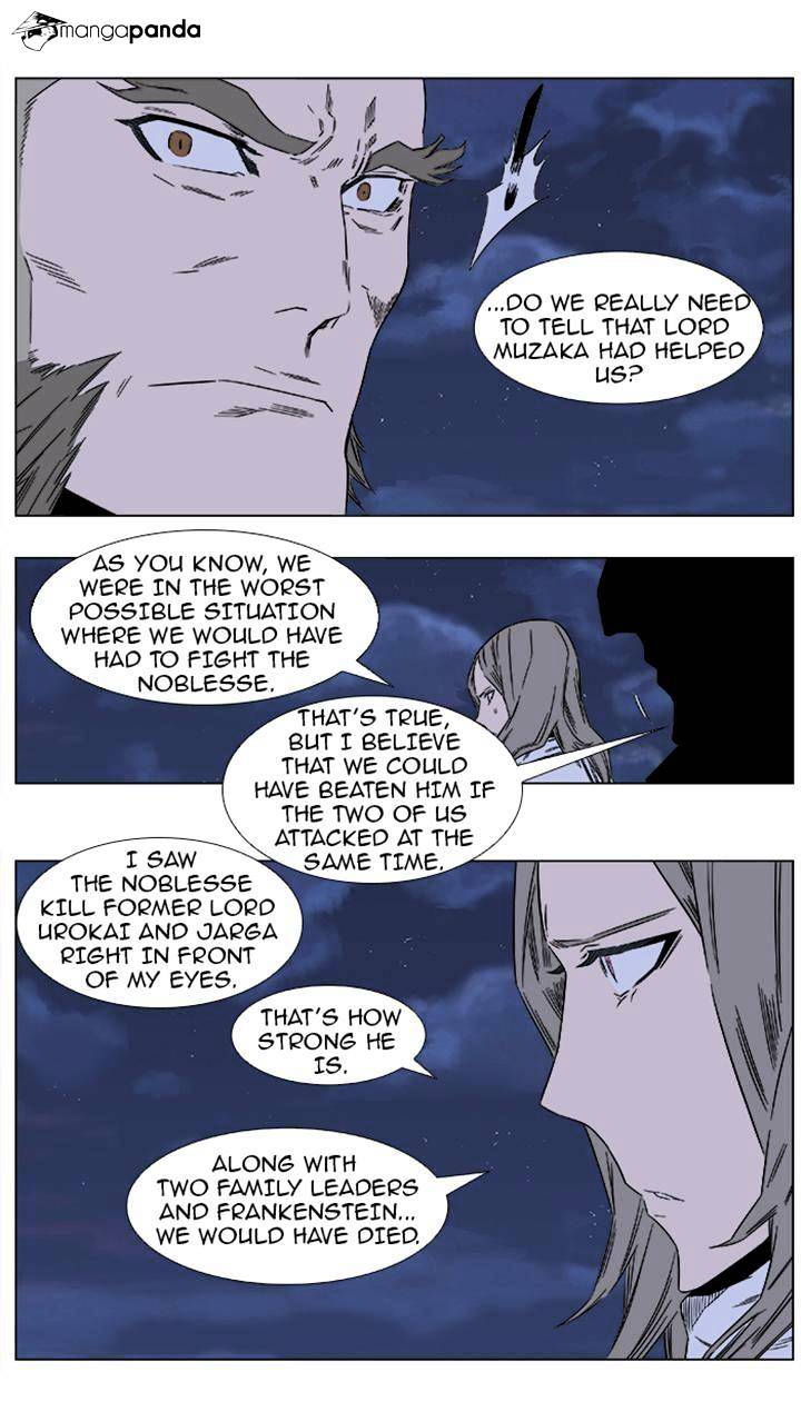 Noblesse - Chapter 360