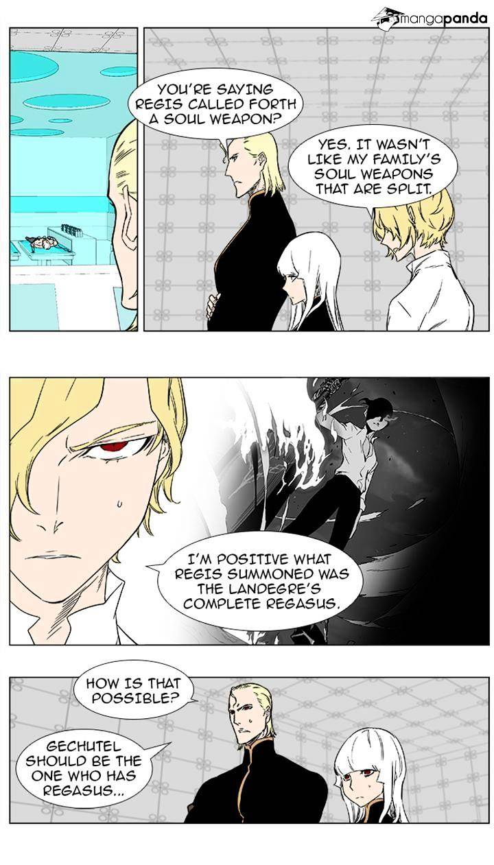 Noblesse - Chapter 360