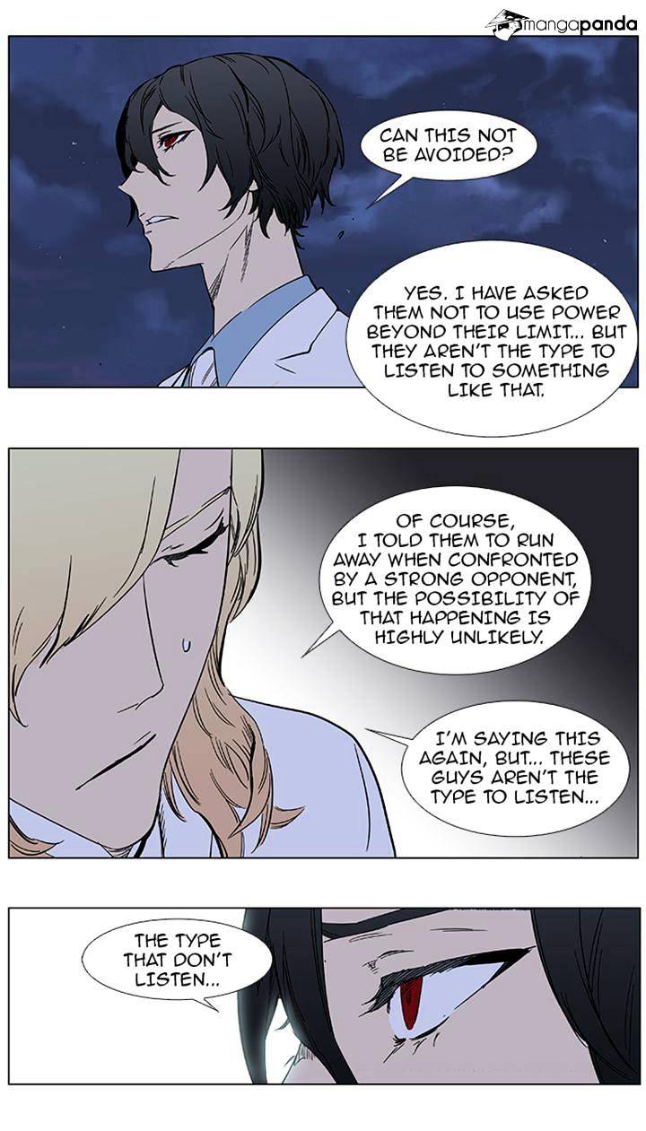 Noblesse - Chapter 360