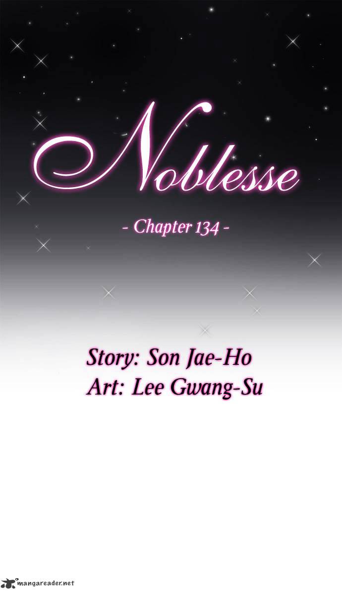 Noblesse - Chapter 134