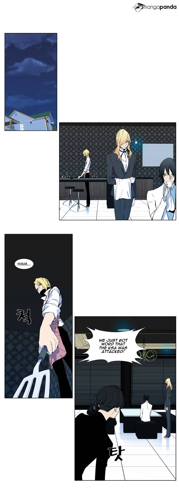 Noblesse - Chapter 301