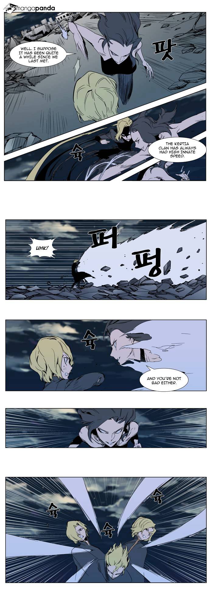 Noblesse - Chapter 301