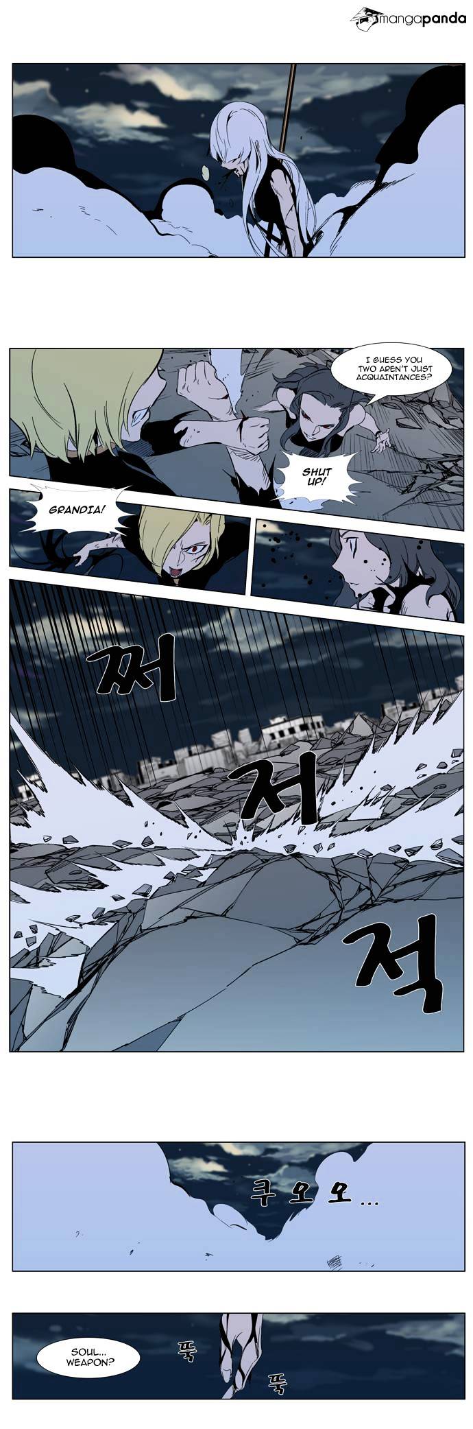 Noblesse - Chapter 301