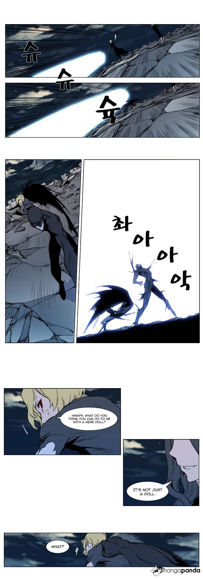 Noblesse - Chapter 301