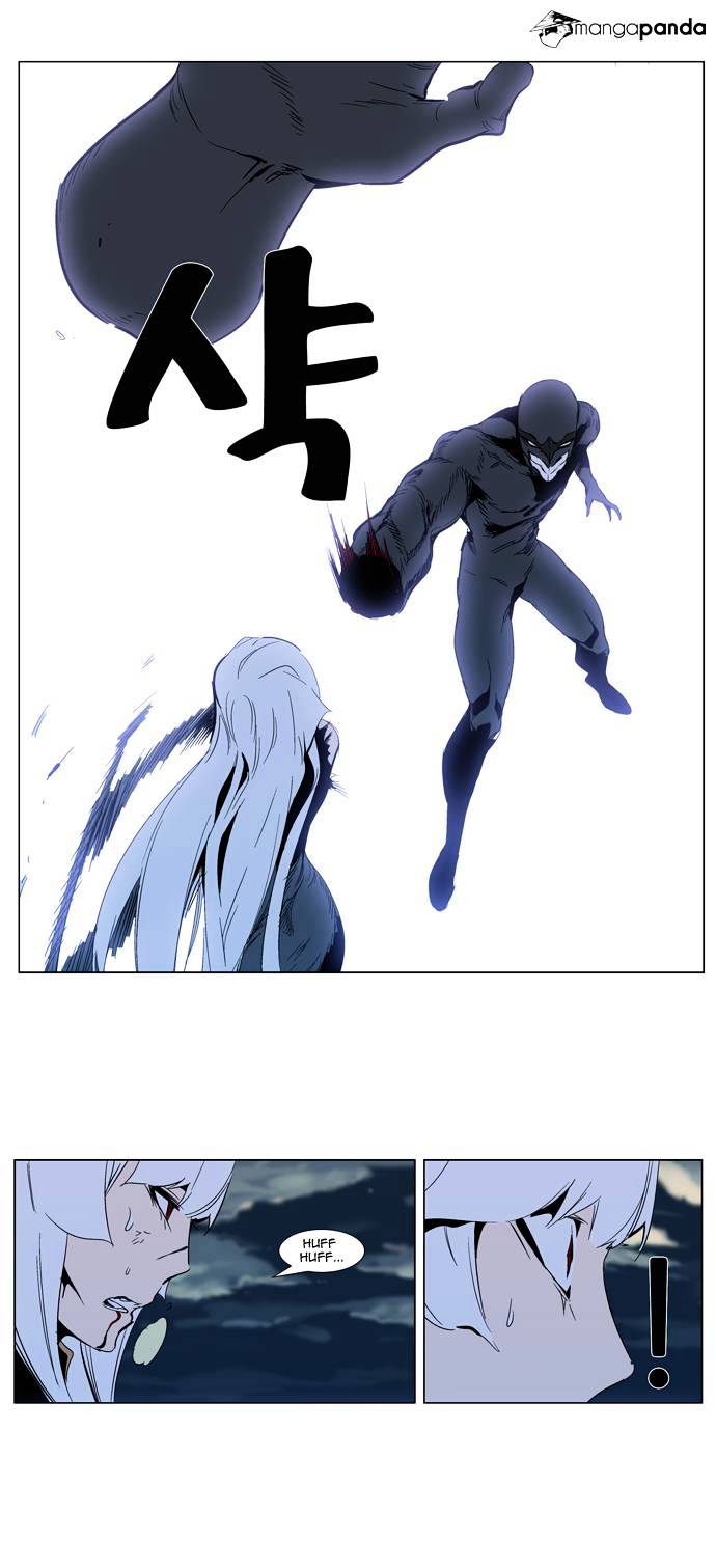 Noblesse - Chapter 301