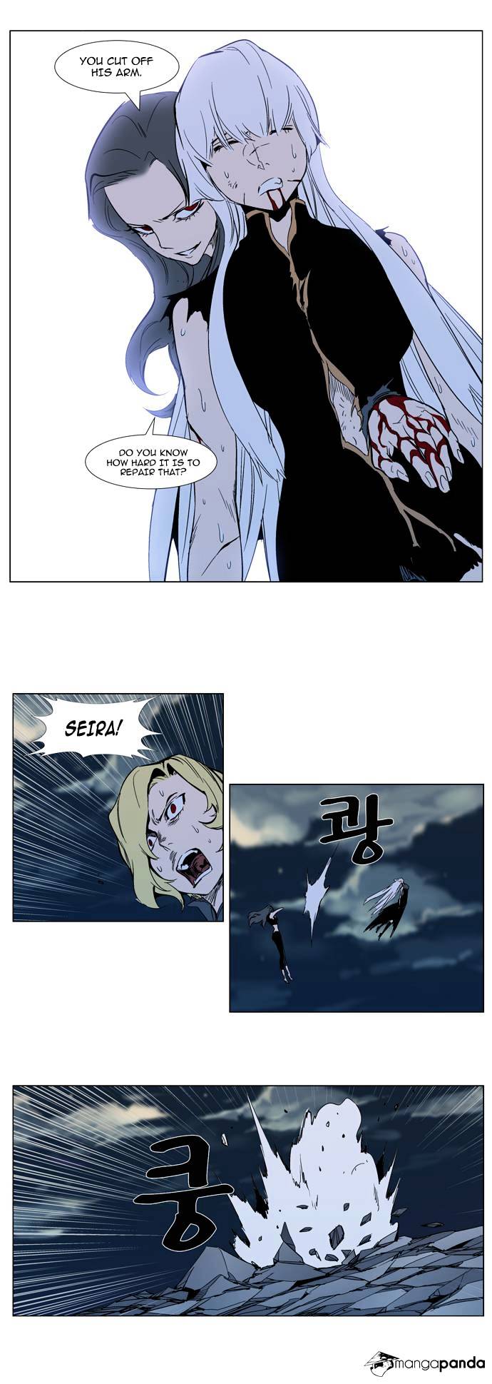 Noblesse - Chapter 301