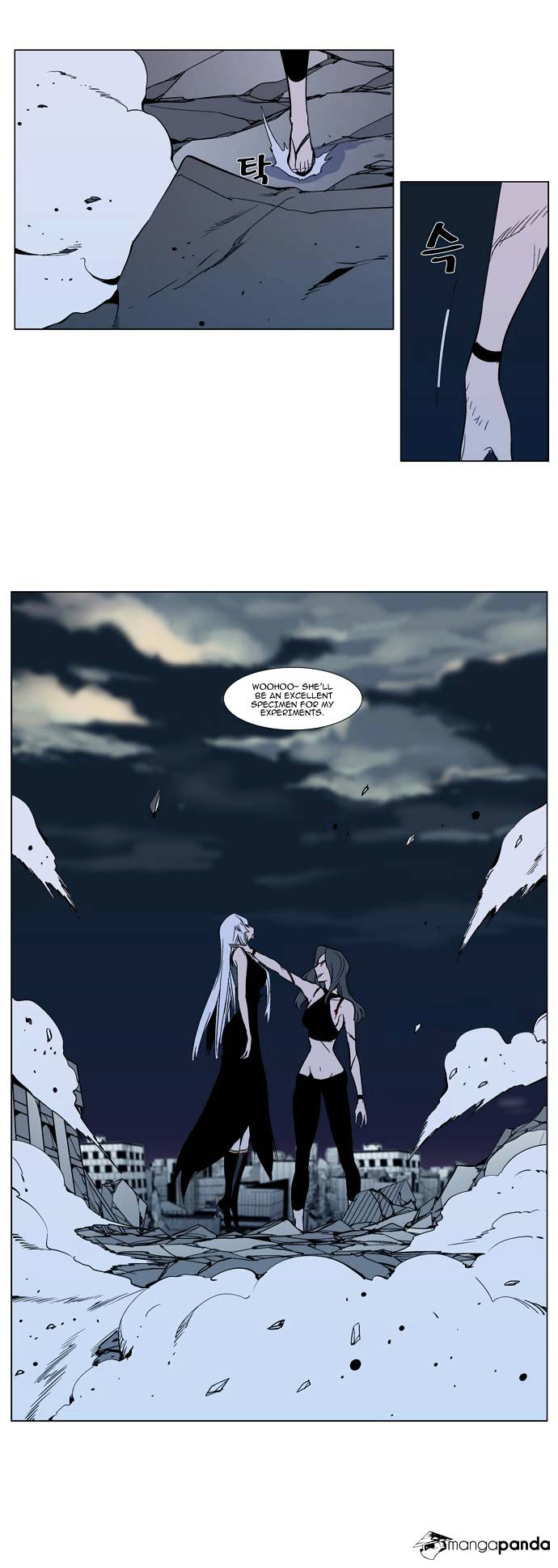 Noblesse - Chapter 301