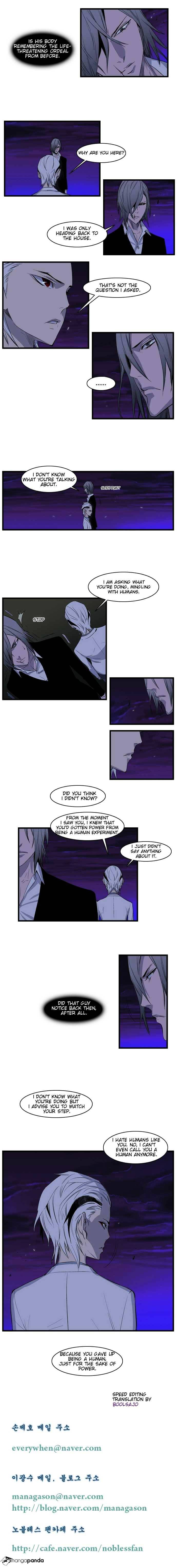 Noblesse - Chapter 103