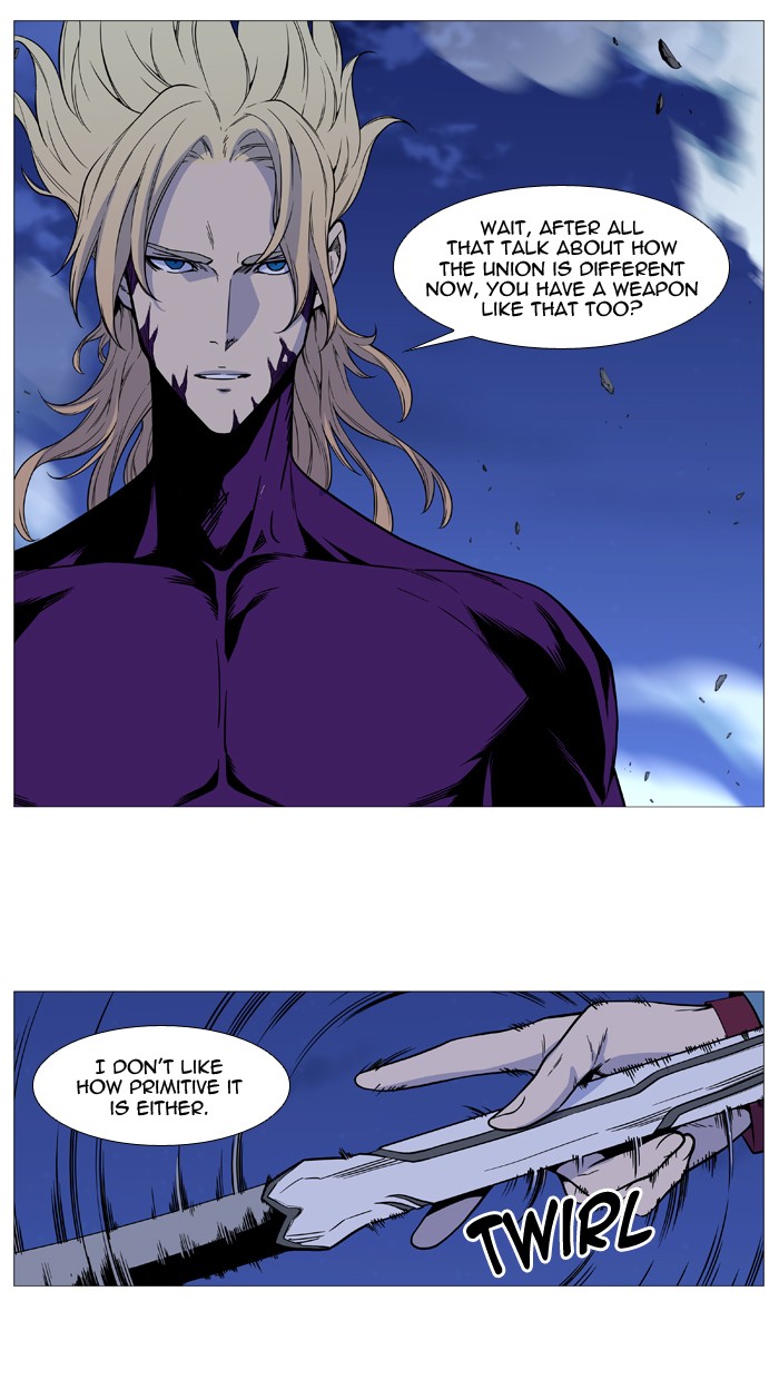 Noblesse - Chapter 504