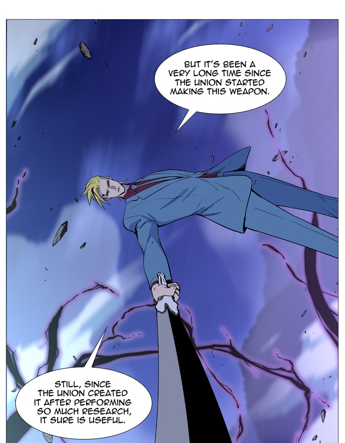 Noblesse - Chapter 504