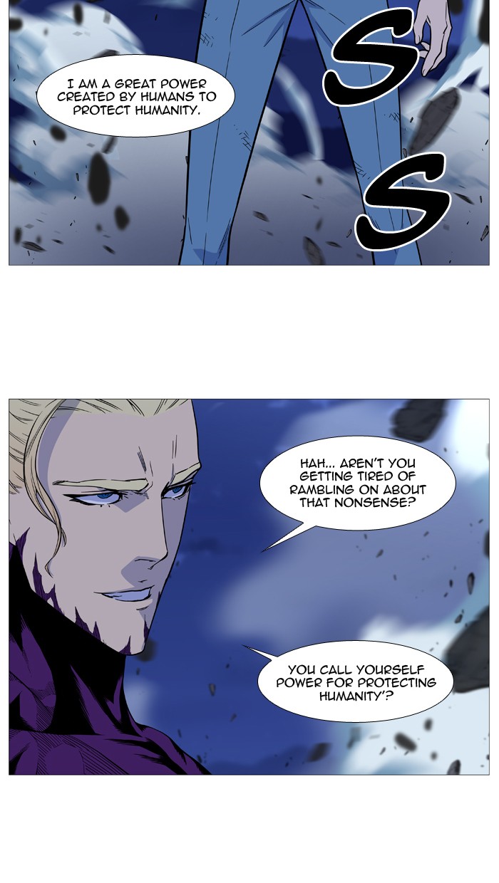 Noblesse - Chapter 504