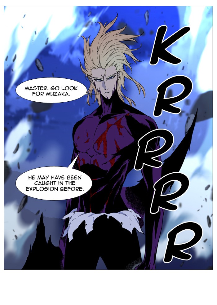 Noblesse - Chapter 504