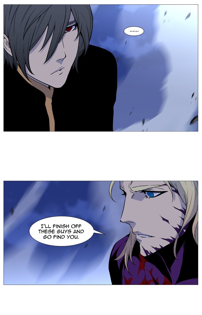 Noblesse - Chapter 504