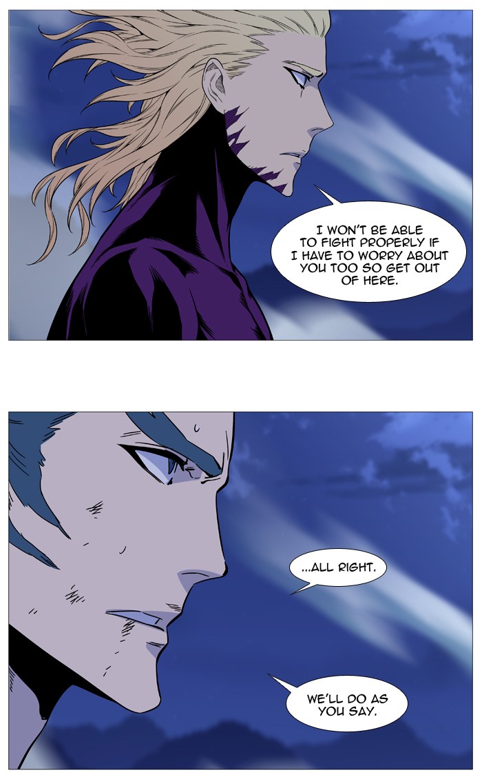 Noblesse - Chapter 504