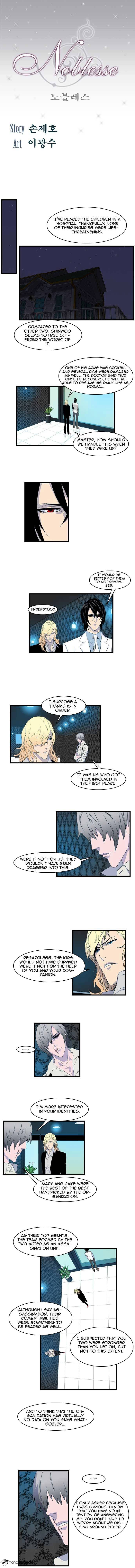 Noblesse - Chapter 79