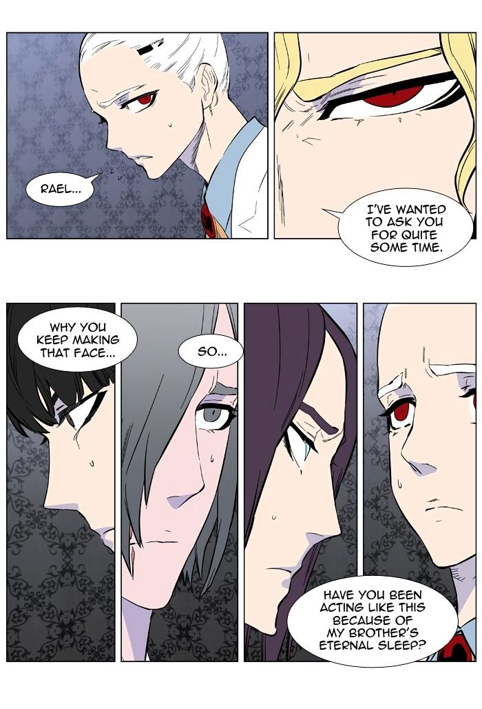 Noblesse - Chapter 402