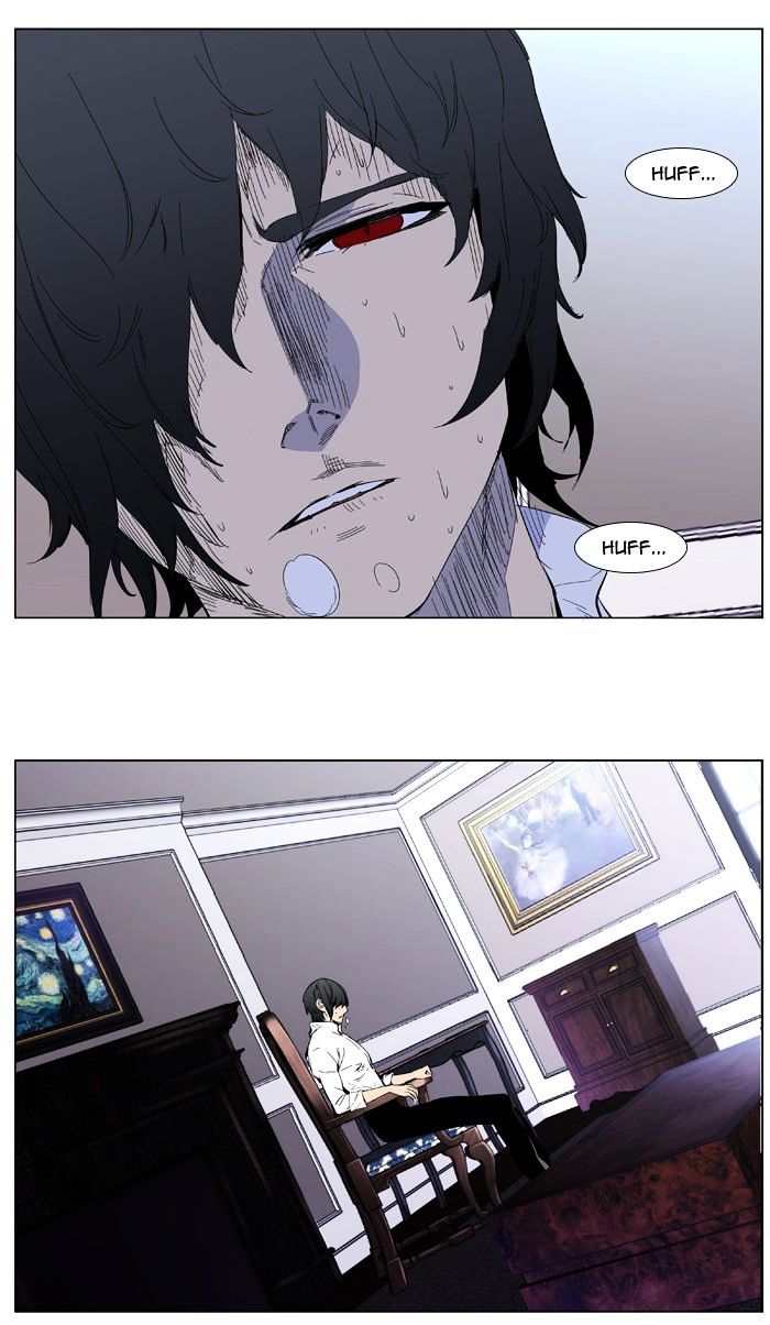 Noblesse - Chapter 402