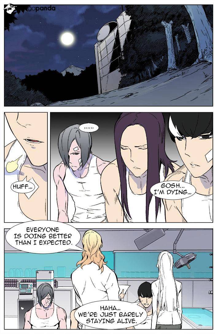 Noblesse - Chapter 345