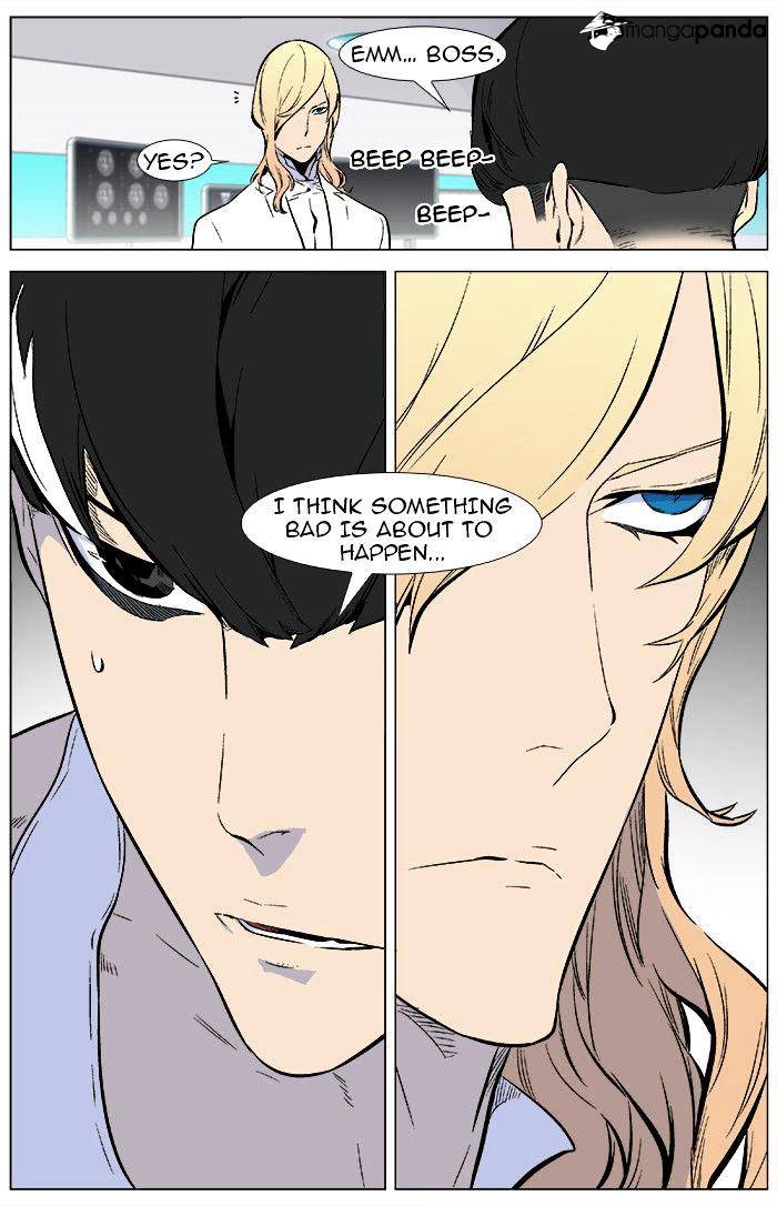 Noblesse - Chapter 345