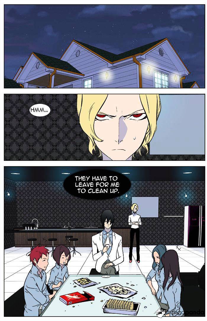 Noblesse - Chapter 345