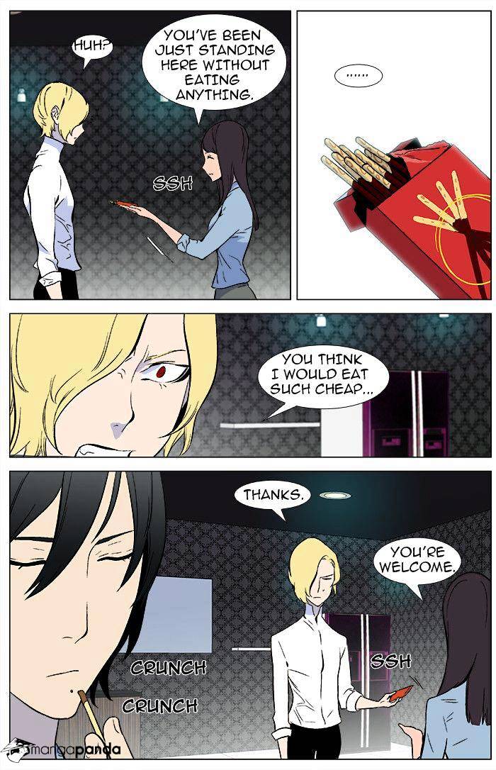 Noblesse - Chapter 345