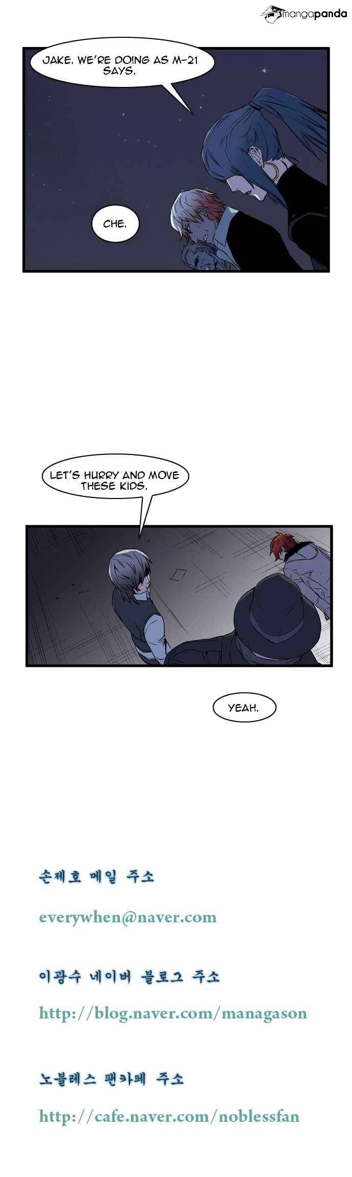 Noblesse - Chapter 66