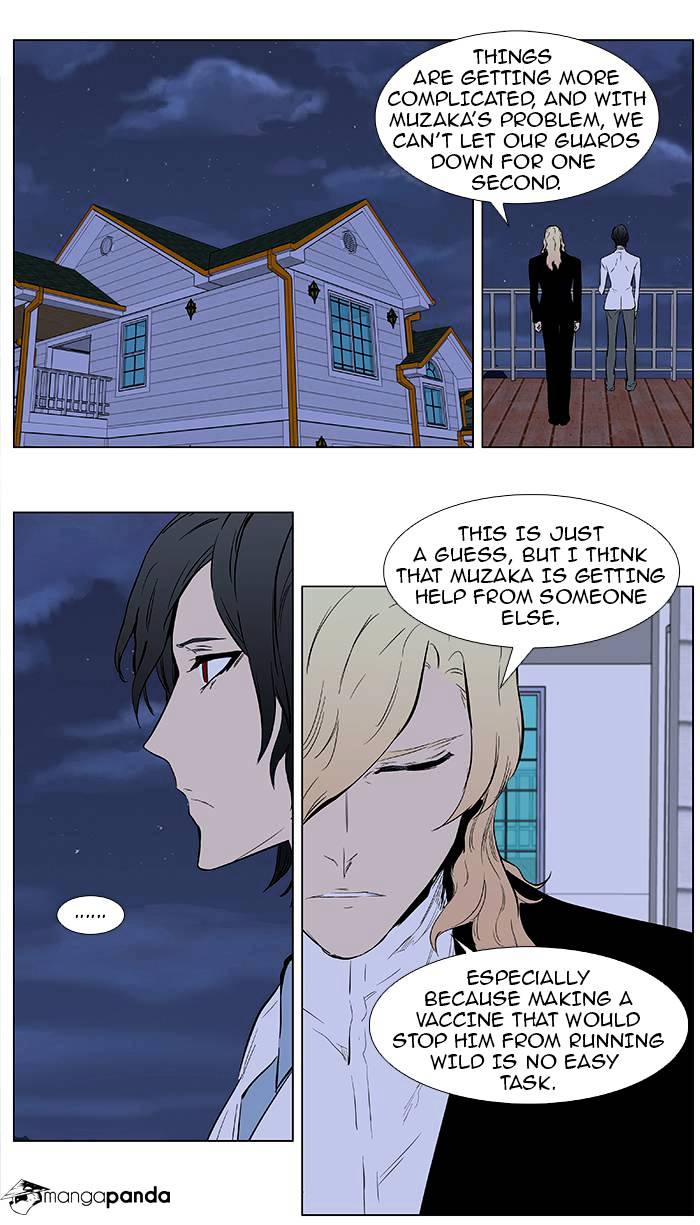 Noblesse - Chapter 363