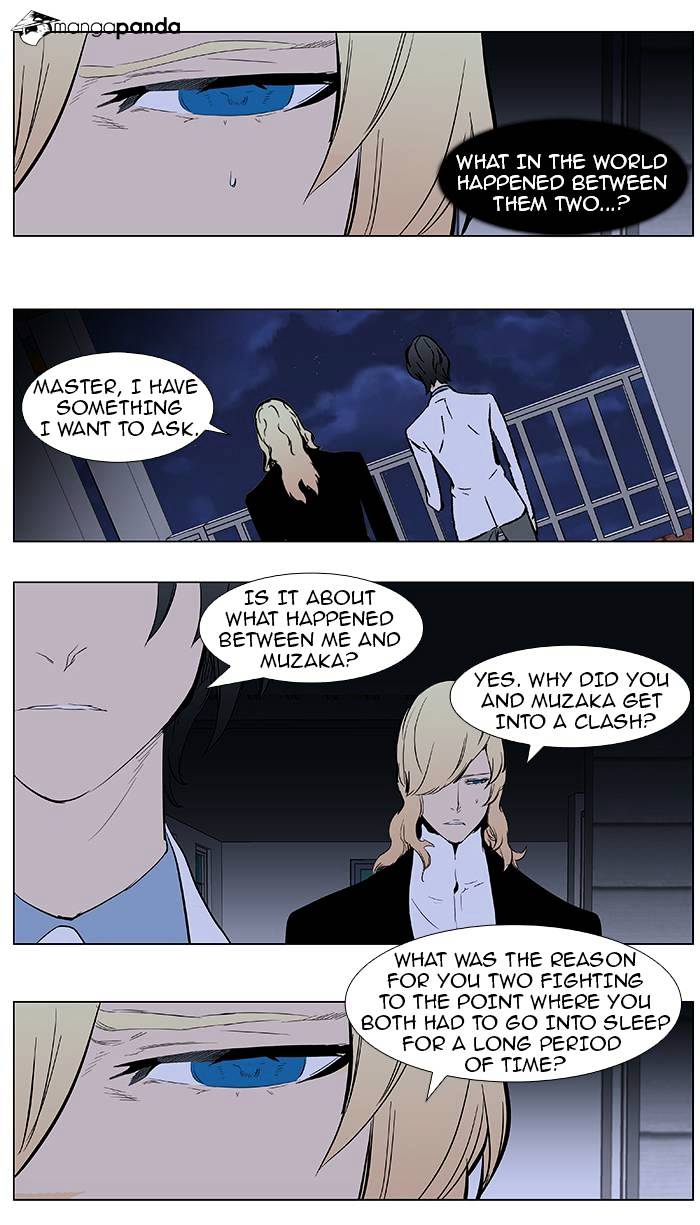 Noblesse - Chapter 363