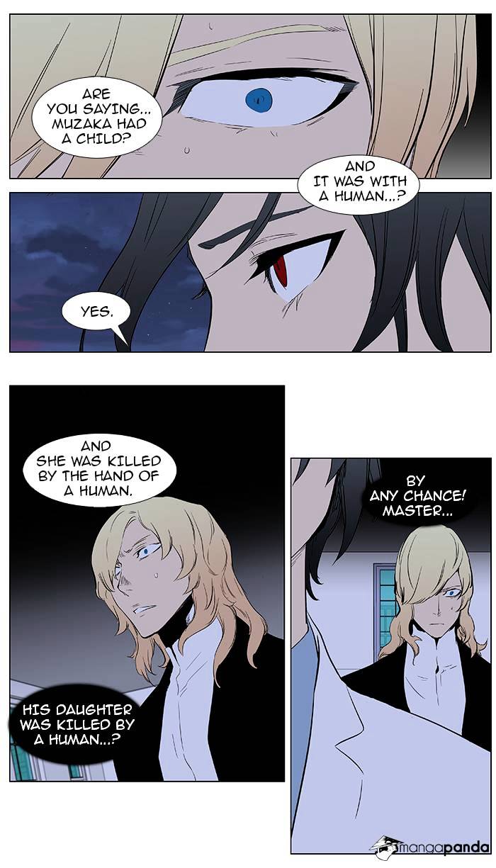 Noblesse - Chapter 363