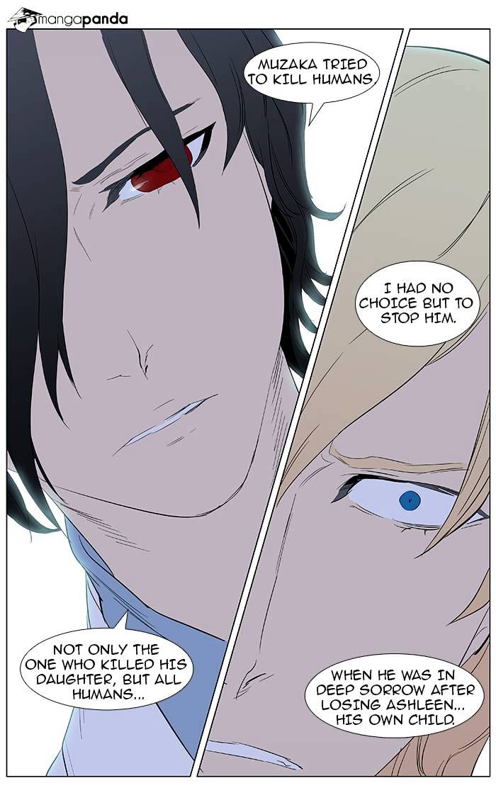 Noblesse - Chapter 363