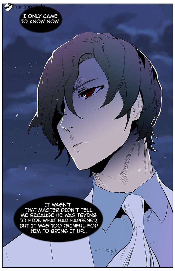 Noblesse - Chapter 363