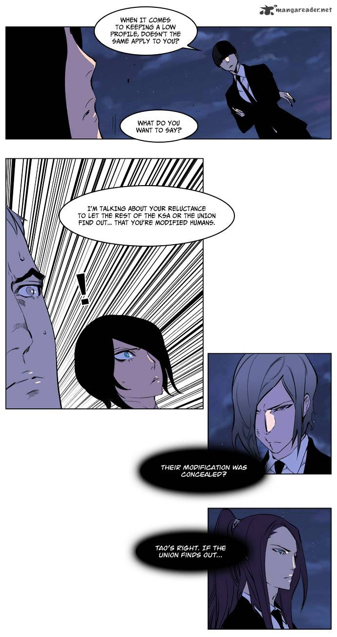 Noblesse - Chapter 218