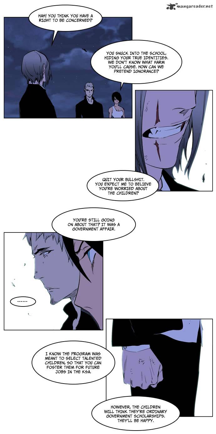 Noblesse - Chapter 218