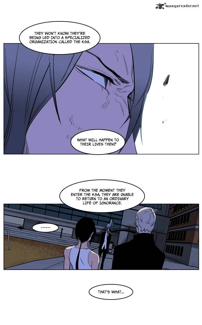 Noblesse - Chapter 218