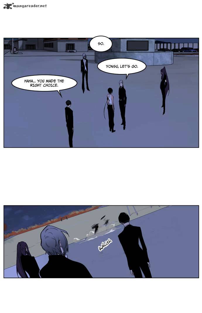 Noblesse - Chapter 218