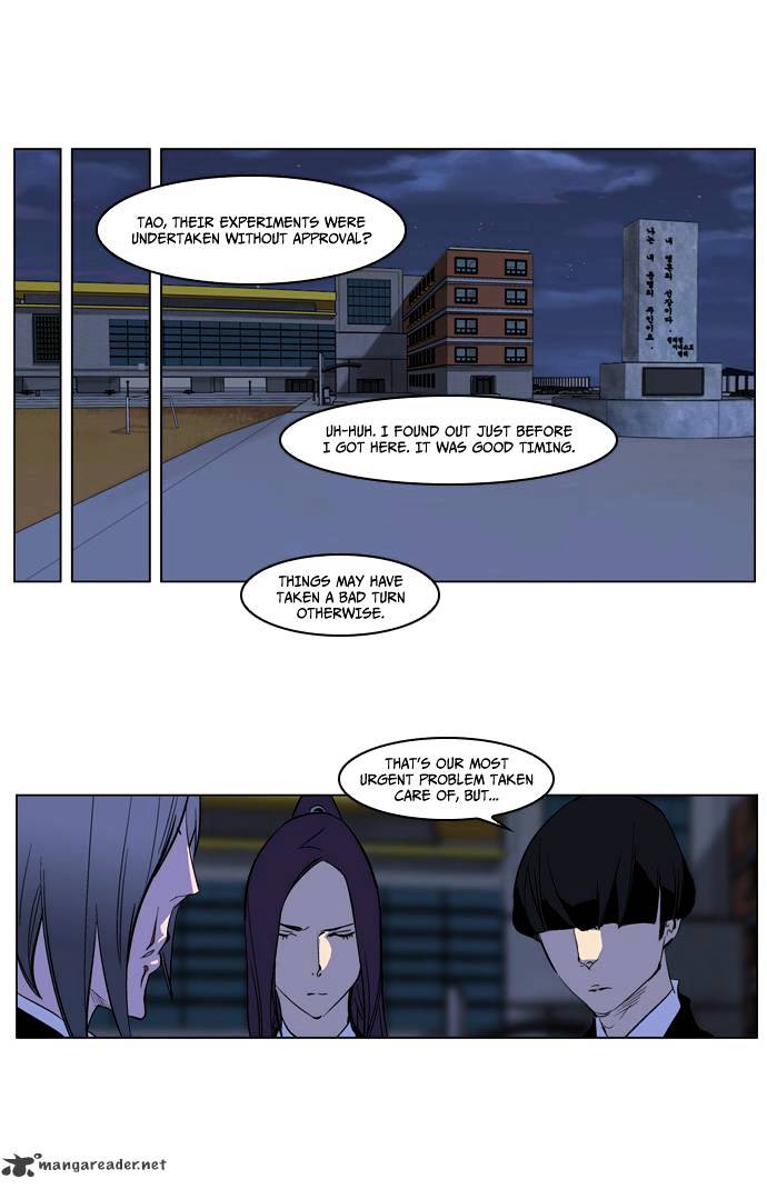 Noblesse - Chapter 218