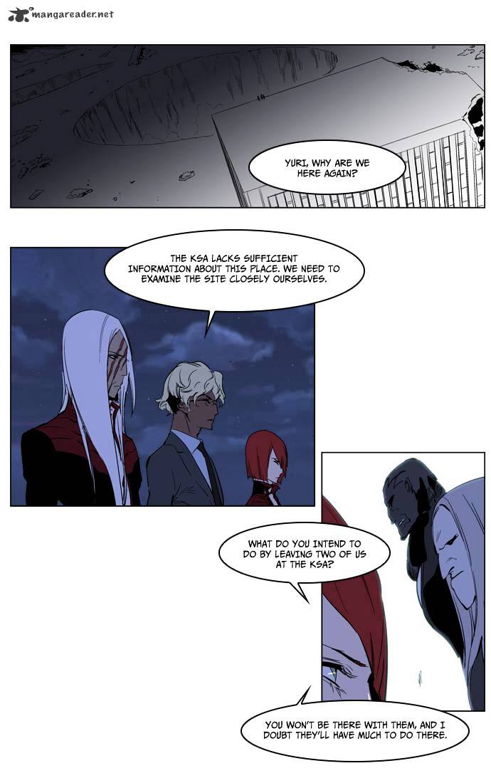 Noblesse - Chapter 218