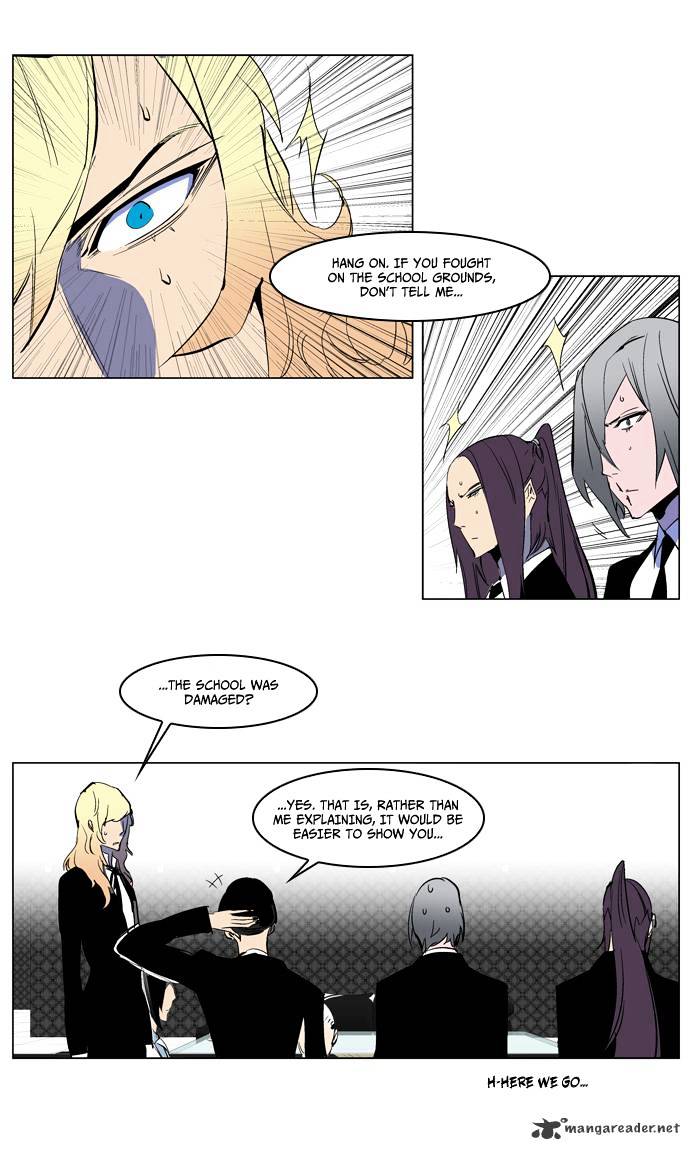 Noblesse - Chapter 218