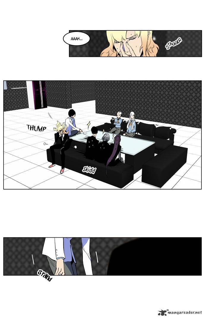 Noblesse - Chapter 218