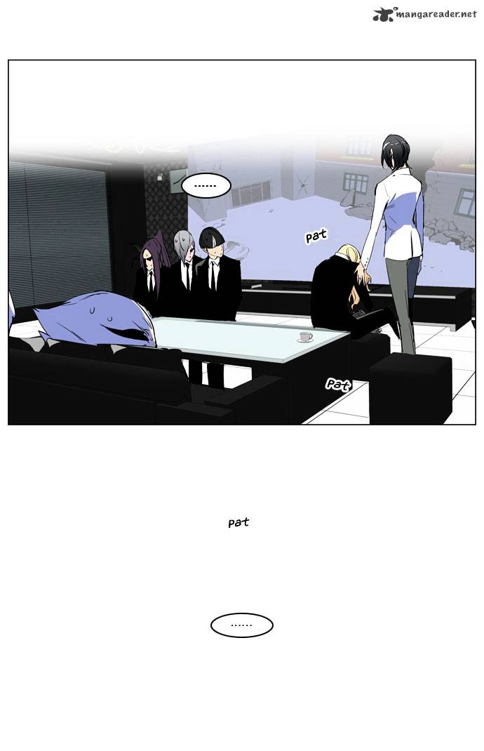 Noblesse - Chapter 218