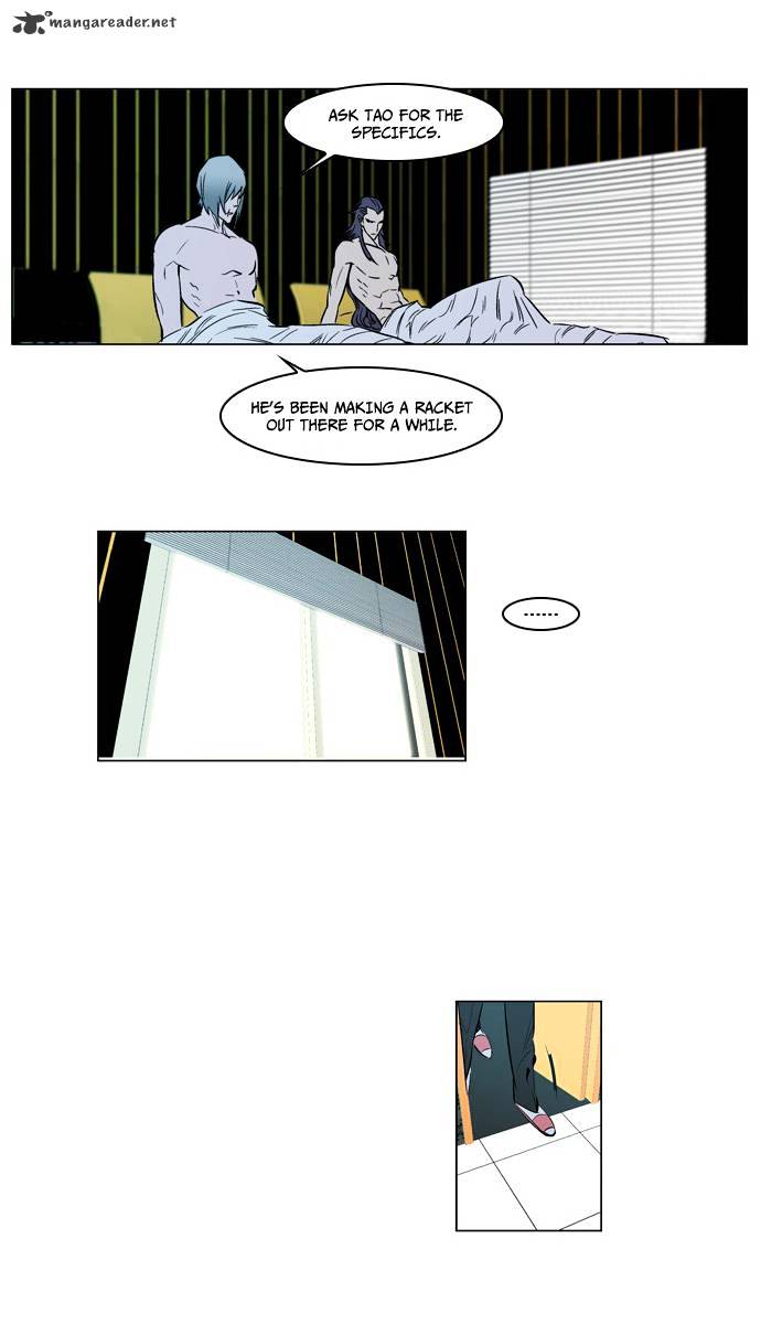 Noblesse - Chapter 139