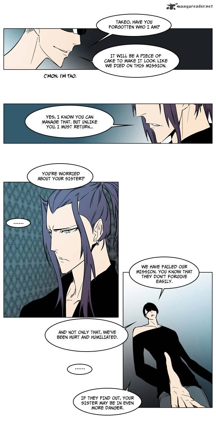 Noblesse - Chapter 139