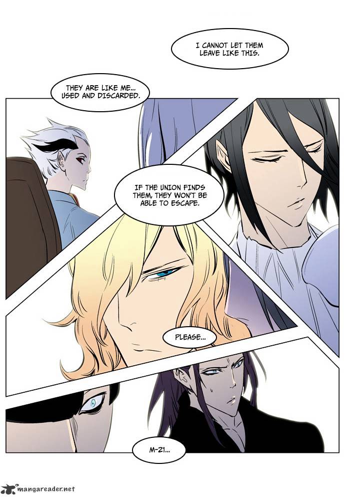 Noblesse - Chapter 139